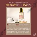 다올린의원 이미지