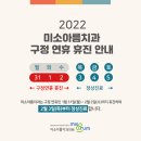 와이편한치과의원 이미지