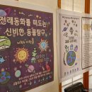 우리가족 그림책 만들기 이미지