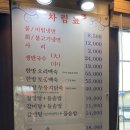 청솔냉면