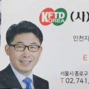 로얄항공여행사 - 남동구 백범로 357 | 로얄항공여행사
