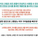주식회사 젠바이오 이미지