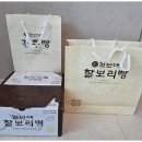 으뜸농약 | 천년애 황남점 찰보리떡 원조 웰빙 간식