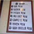 기리네