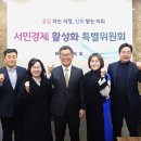 서민산업 이미지
