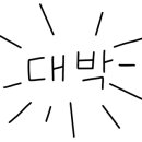 칠자족발 - 부산진구 백양대로60번길 49 | 칠자족발