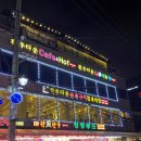 태원축산 이미지