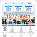 프리드상조