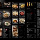 토리메로 연신내