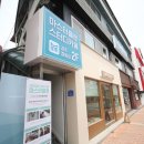 마스터플랜스터디카페공주 이미지
