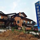 학암훼미리콘도 이미지