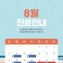 다서울치과의원 이미지