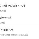 오늘 저녁 한끼에 flex 좀 해보앗다 이미지