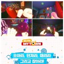 게임타운 이미지