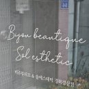 경북솔약국 이미지