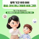 (주)공공스토리사업단