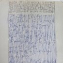 김광섭 카카오 검색결과