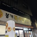 독새기김밥