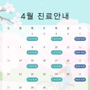 양정베스트치과의원 이미지