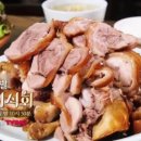 압구정보쌈족발 이미지