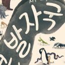 부산구화학교 이미지