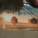 치악산황둔청소년수련원 이미지