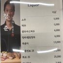 청춘하이볼 이미지