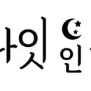 금이다방