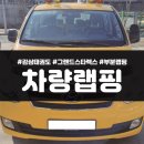 감삼태권도 이미지