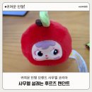 인형박스 | 두근두근 사무엘 코리아 인형 랜덤박스 언박싱 후기!!