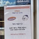 선산대로-2 네이버블로그