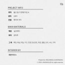 성광인테리어 이미지