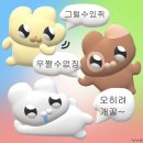 반해소 이미지
