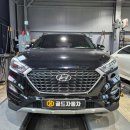 골드자동차정비공장 이미지