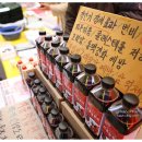 고흥유자석류축제 이미지