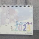 꿈이크는일터 네이버블로그