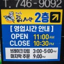 부민두배로마트 이미지