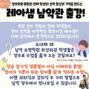 목포혜인여자중학교 이미지