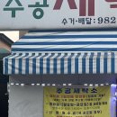 소망세탁소 이미지