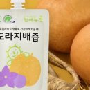 참배농장