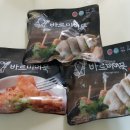 주식회사 바르미