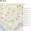 피자스쿨부산 이미지