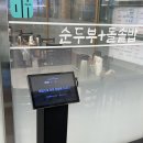화명밥집 | [부산/화명동맛집] 완뚝순두부 부산화명점 밥집추천 혼밥 내돈내산 24시영업