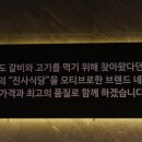 명륜진사갈비 계룡점 이미지