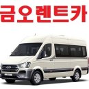 참신렌트카여행사 이미지