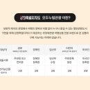 소돌스테이