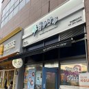 봉담2지구 국수나무 (메밀소바 열무국수 돈까스 불고기)