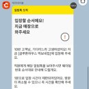 글루톤하우스먹보네집 이미지