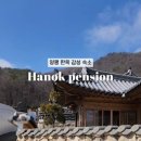 홍대하녹 이미지