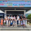 사랑어린이집 이미지